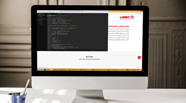 مسئولیت اجتماعی
