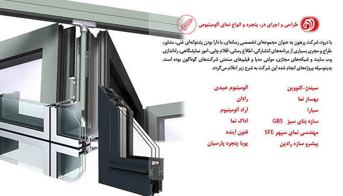 مشتریان پرهون