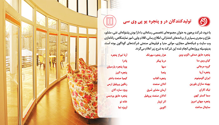 مشتریان پرهون