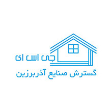 سایر حوزه های صنعتی