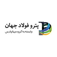مشتریان سازه فلزی