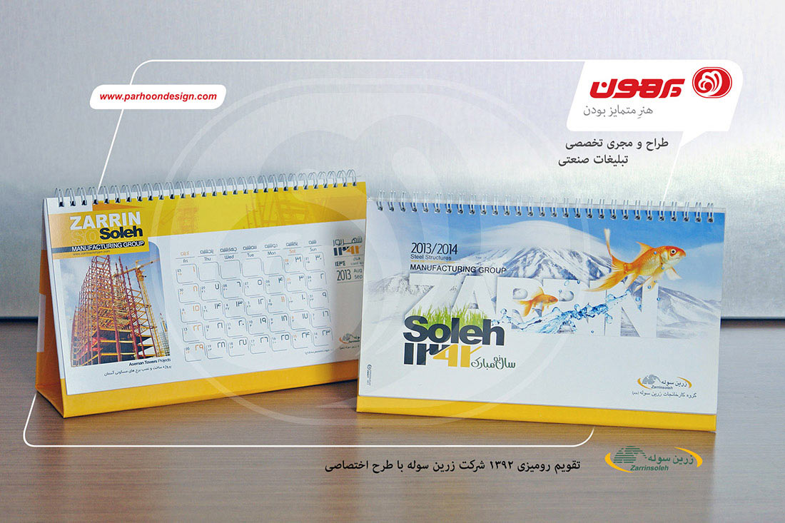 نمونه کار