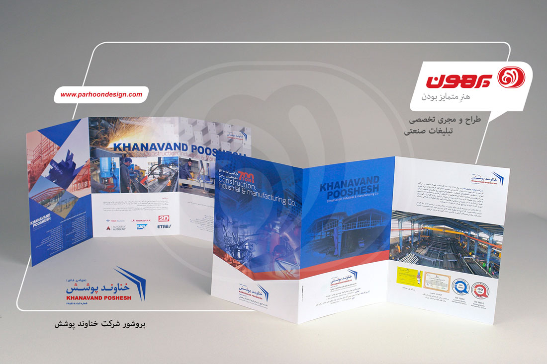 نمونه کار